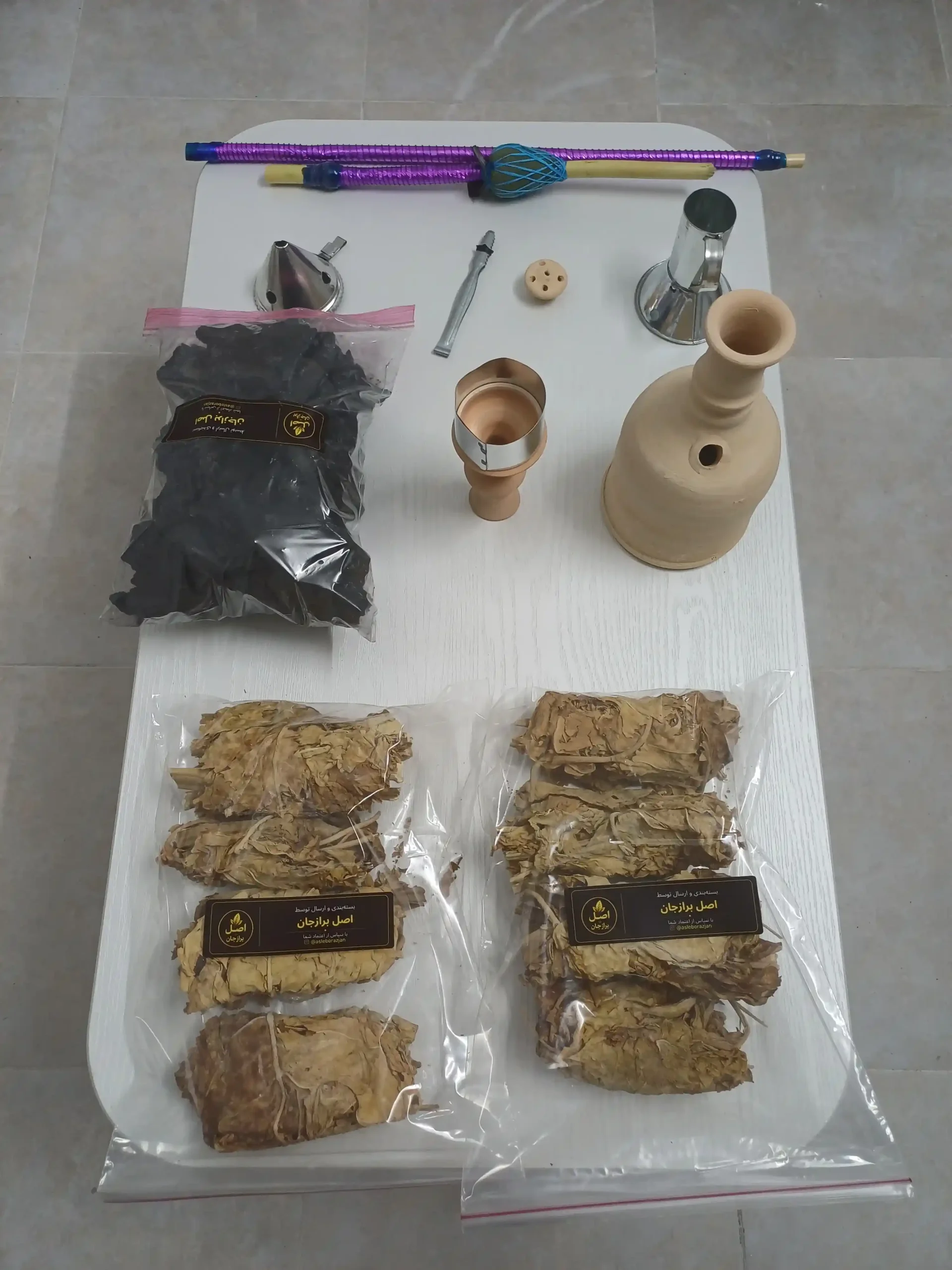 پک کامل پایه سمل دخترپیچ شیرین نوع دو